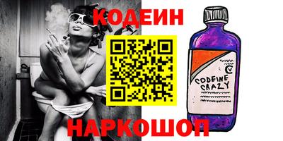 экстази Краснознаменск