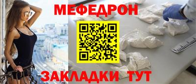 mdpv Краснокаменск