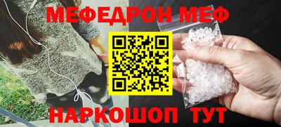 экстази Краснознаменск