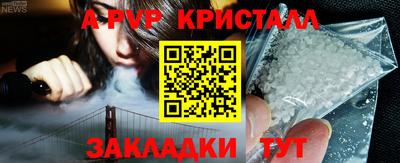 mdpv Краснокаменск