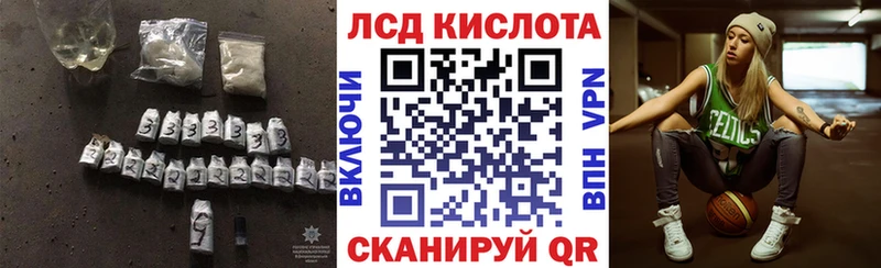 ЛСД экстази ecstasy  продажа наркотиков  Камень-на-Оби 