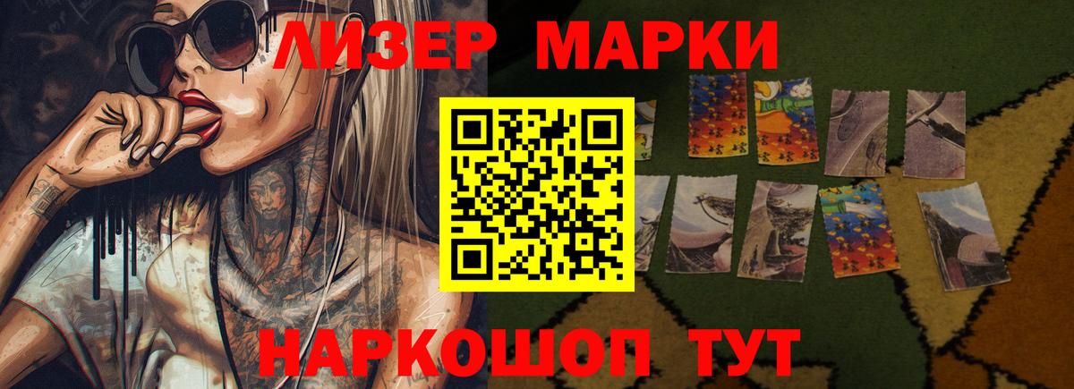 LSD-25 экстази  Лсд 25 экстази ecstasy  Камень-на-Оби  Вход с VPN  LSD-25 экстази ecstasy 