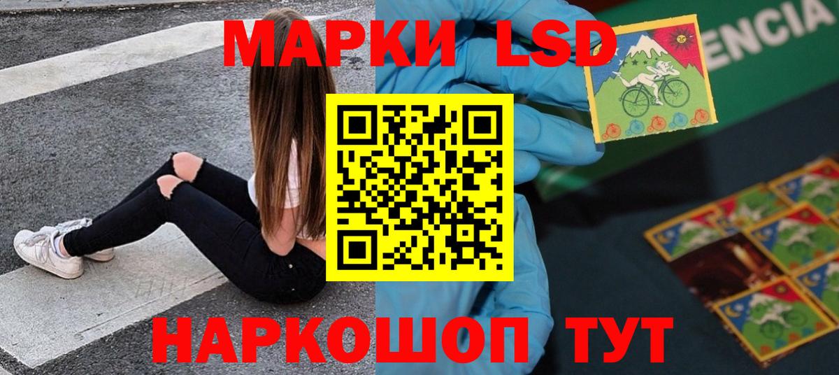 LSD-25 экстази кислота Камень-на-Оби