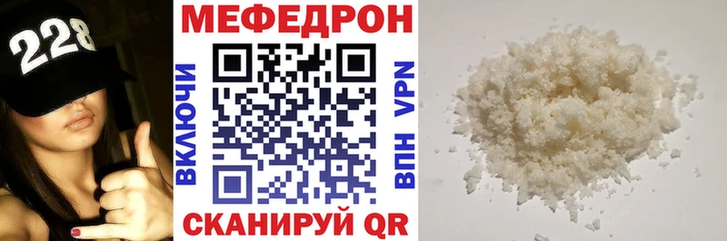 МЯУ-МЯУ VHQ  Камень-на-Оби 
