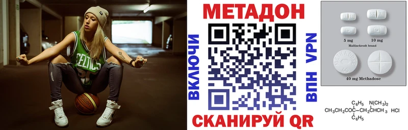 закладки Камень-на-Оби МЕТАДОН белоснежный