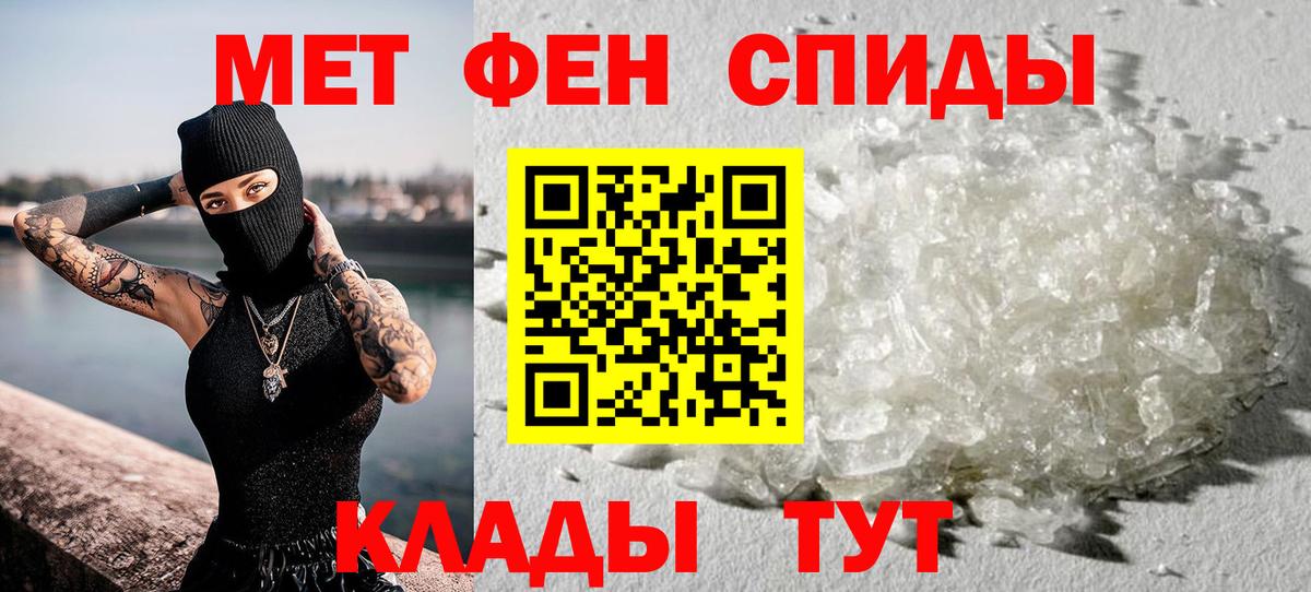 Камень-на-Оби  Первитин пудра  Первитин пудра  Вход с VPN 