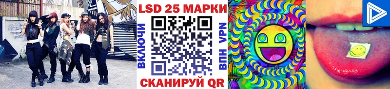 блэк спрут зеркало  Камень-на-Оби  Марки N-bome 1500мкг 