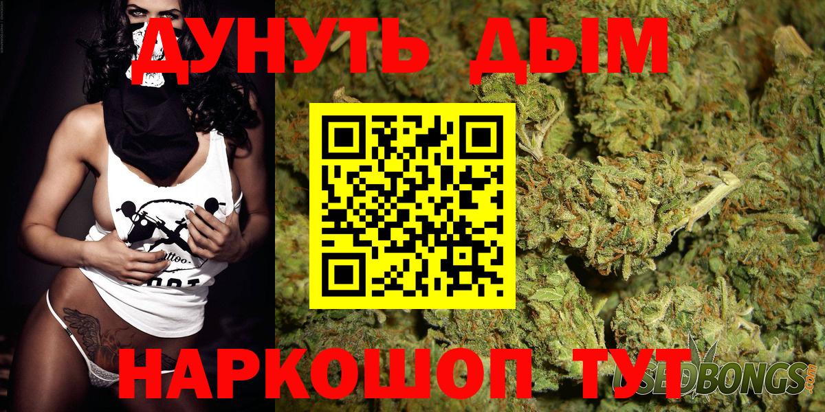 Камень-на-Оби  Шишки марихуана гибрид  Марихуана конопля  Вход с VPN  МАРИХУАНА THC 21% 